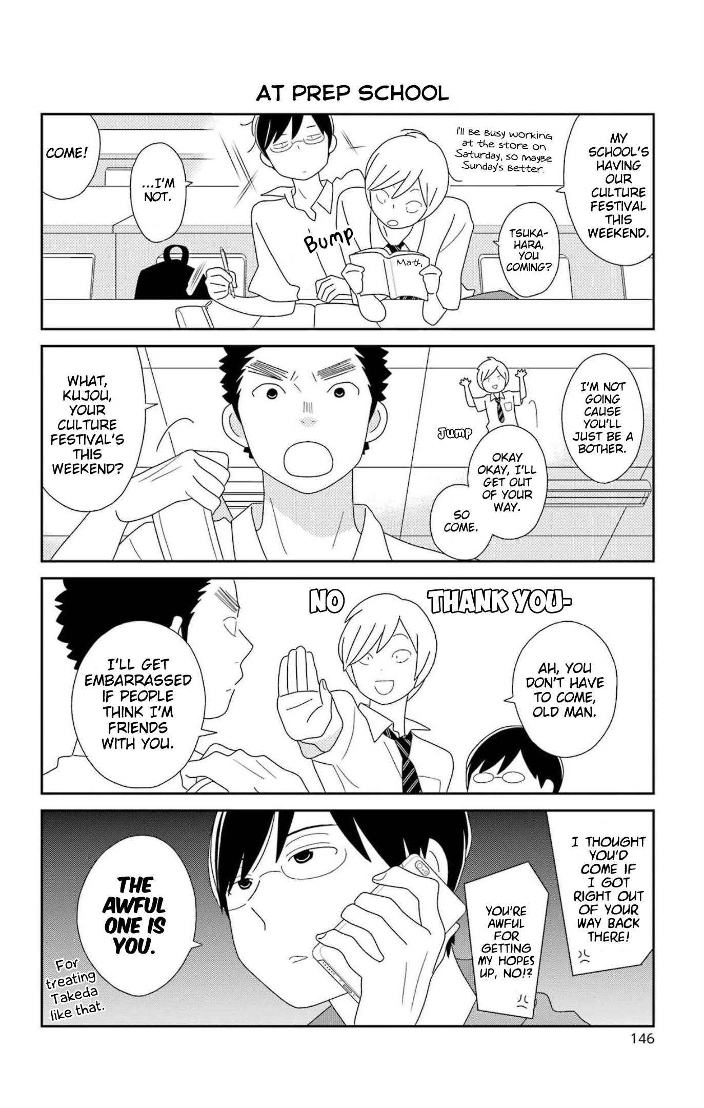 Kimi to Boku Chapter 80.1 page 2 - Chapter 80.1: Extra Scene: Tsukahara-kun and Kujou-kun