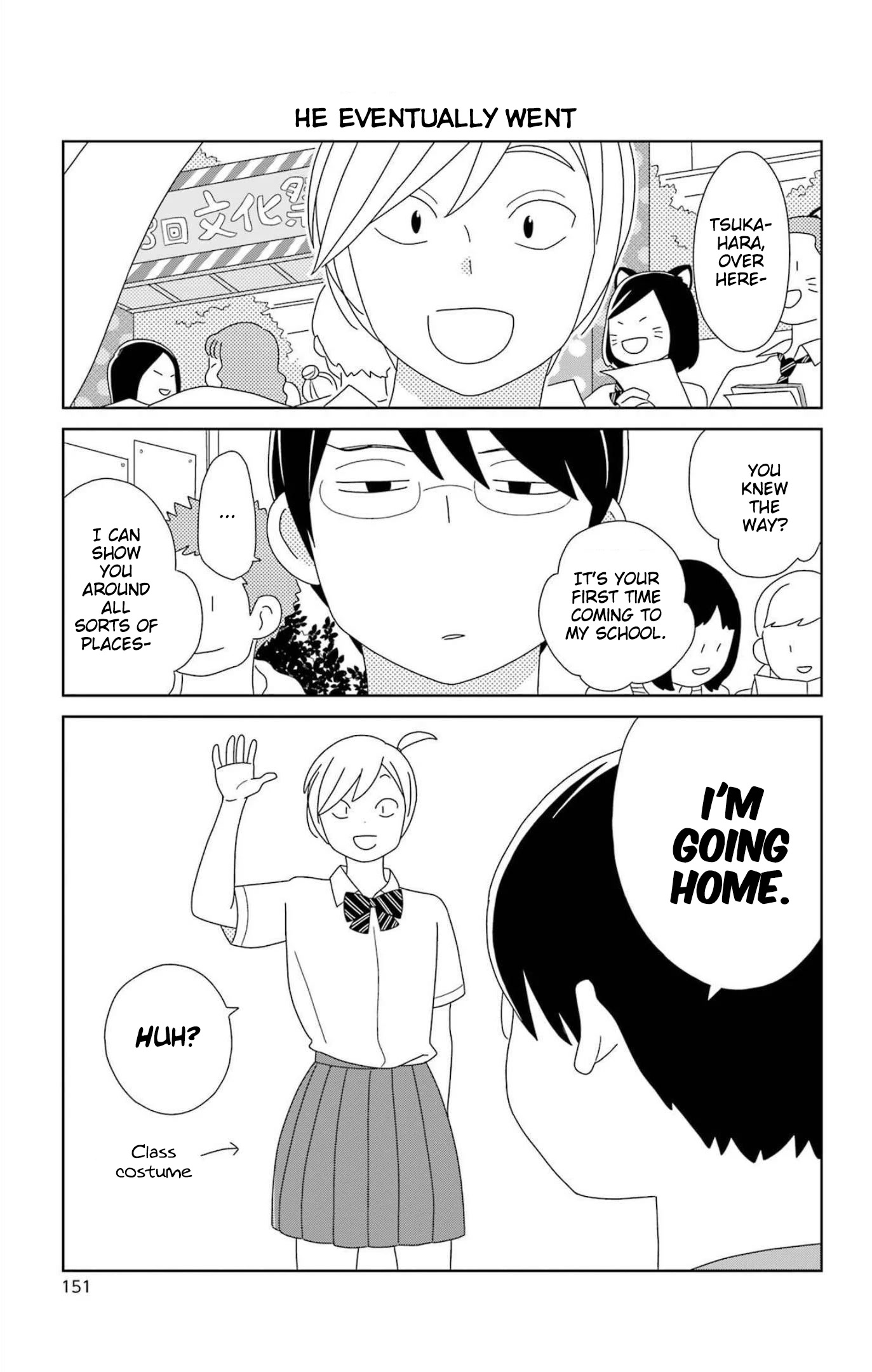 Kimi to Boku Chapter 80.1 page 7 - Chapter 80.1: Extra Scene: Tsukahara-kun and Kujou-kun