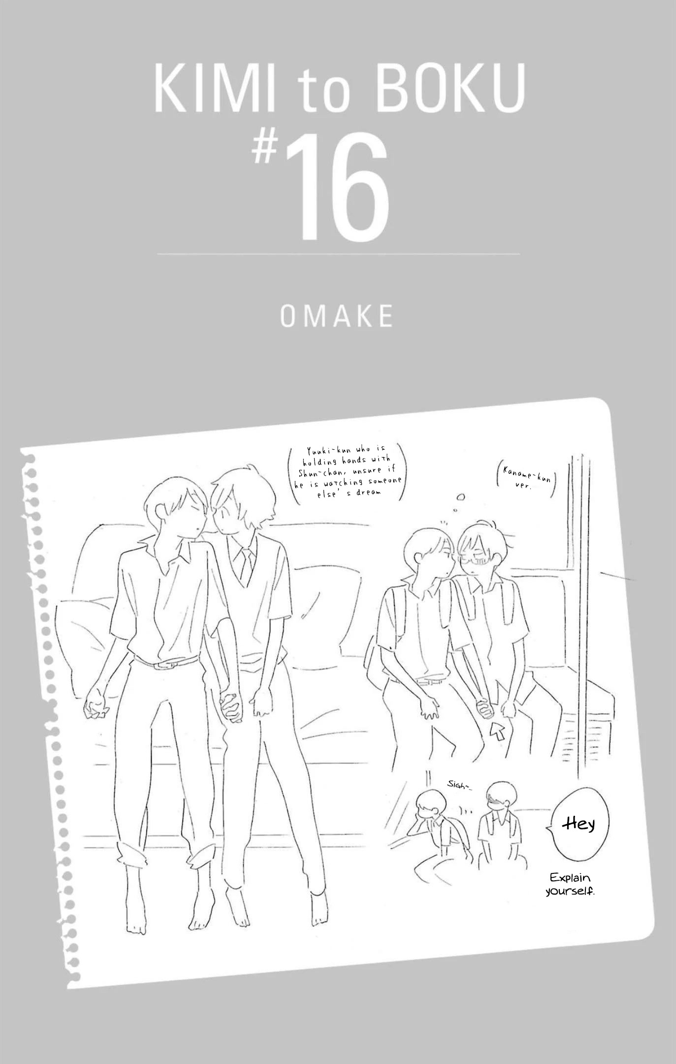 Kimi to Boku Chapter 80.2 page 1 - Chapter 80.2: Omake