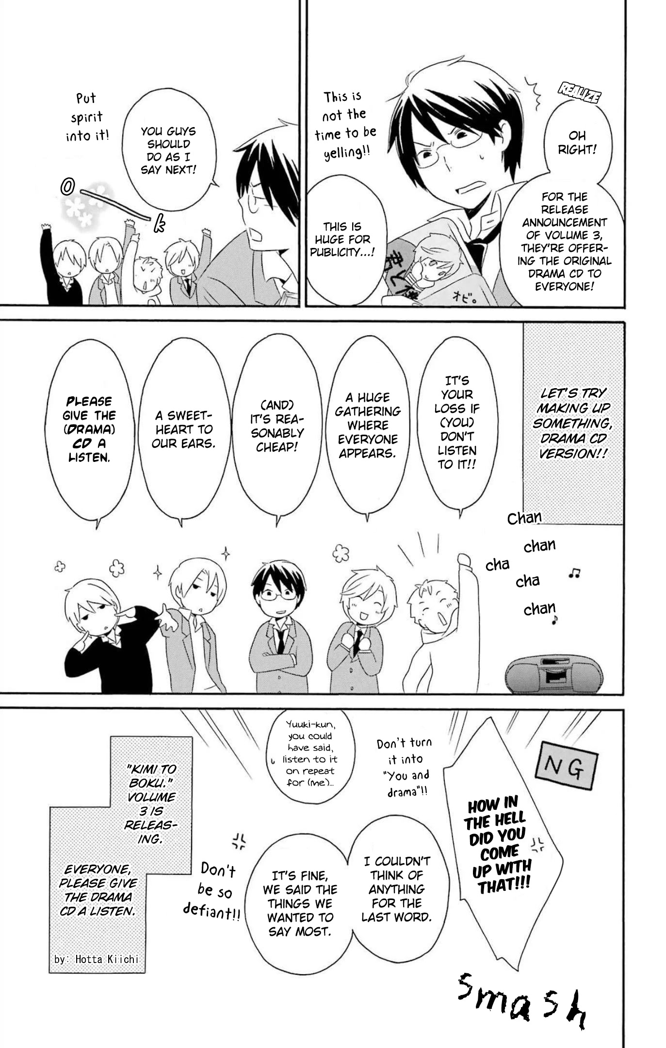 Kimi to Boku Chapter 80.2 page 11 - Chapter 80.2: Omake
