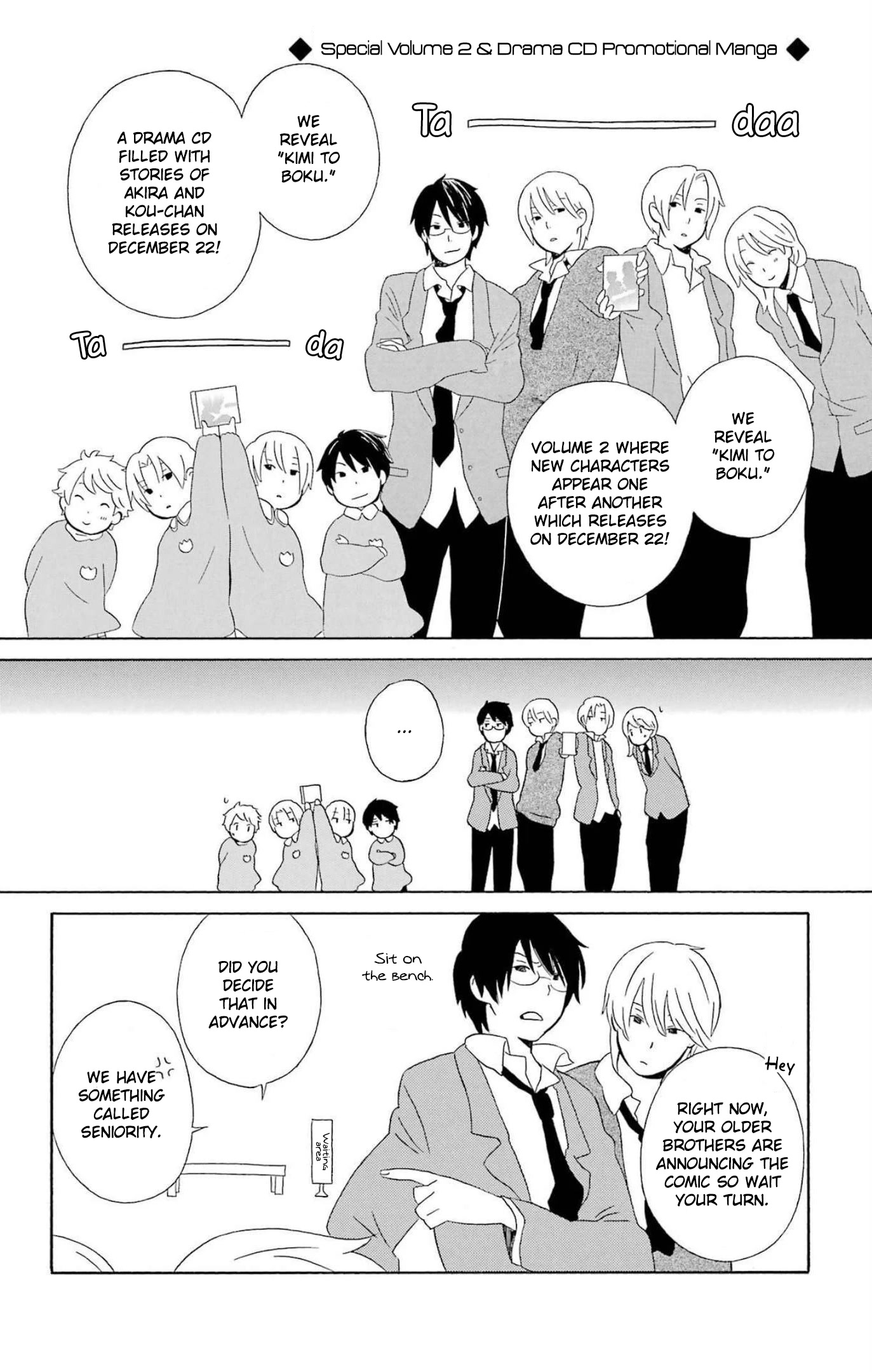 Kimi to Boku Chapter 80.2 page 6 - Chapter 80.2: Omake