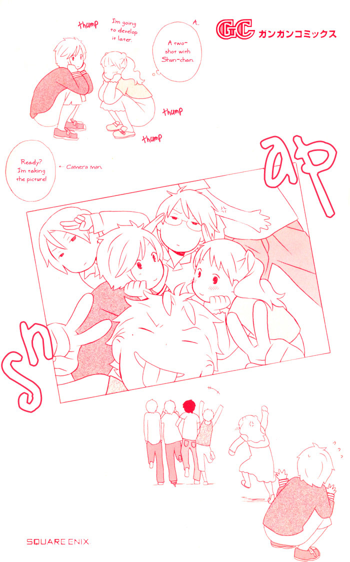 Kimi to Boku Chapter 9 page 2 - Chapter 9