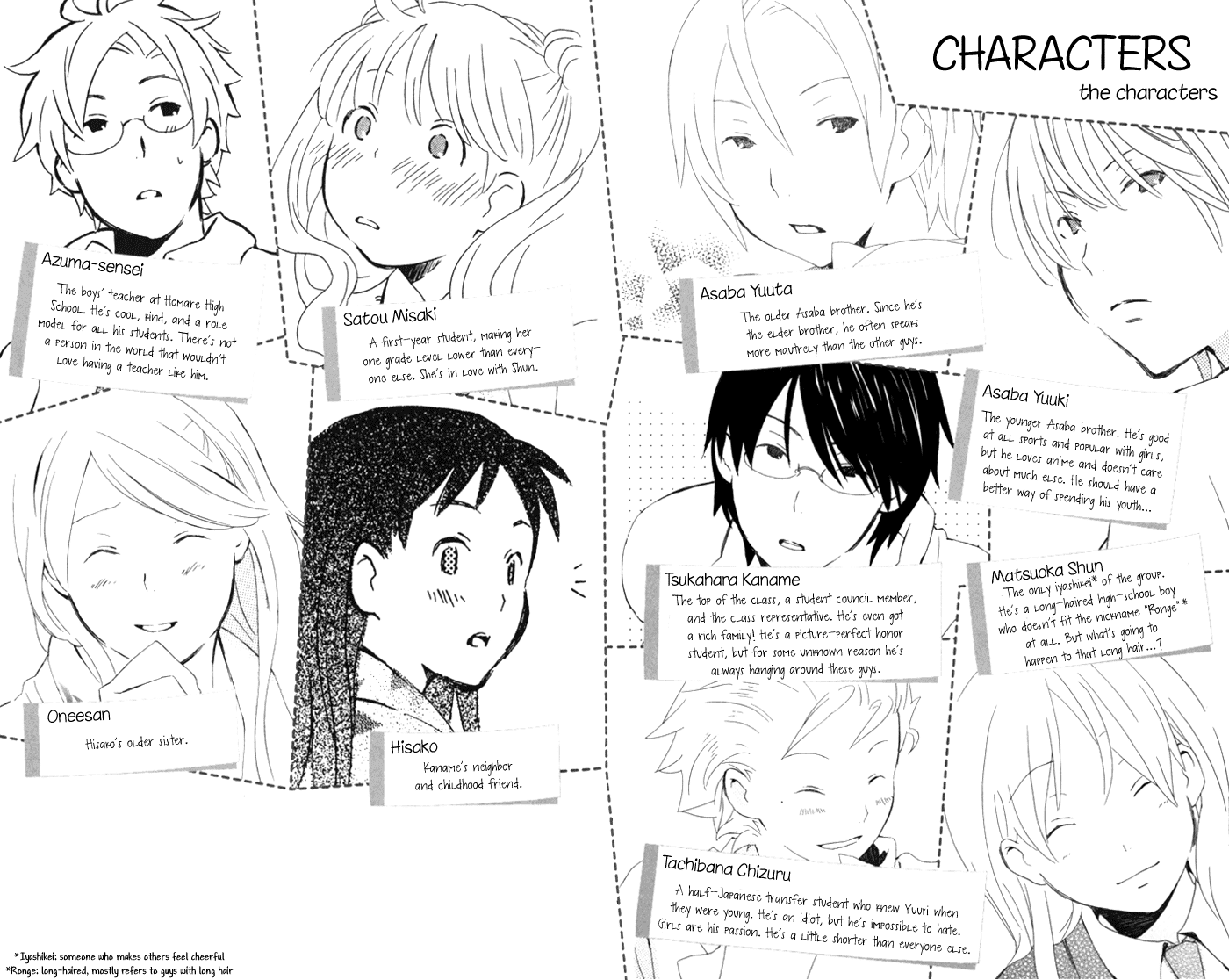 Kimi to Boku Chapter 9 page 5 - Chapter 9