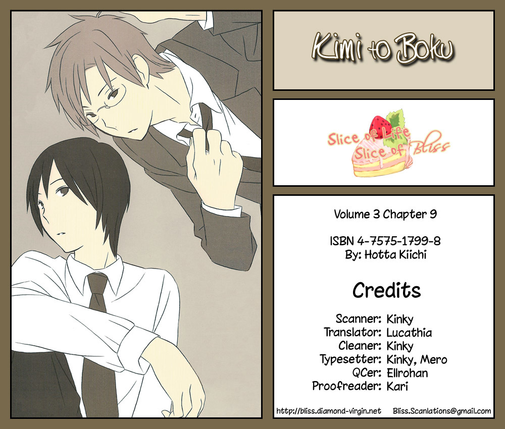 Kimi to Boku Chapter 9 page 56 - Chapter 9