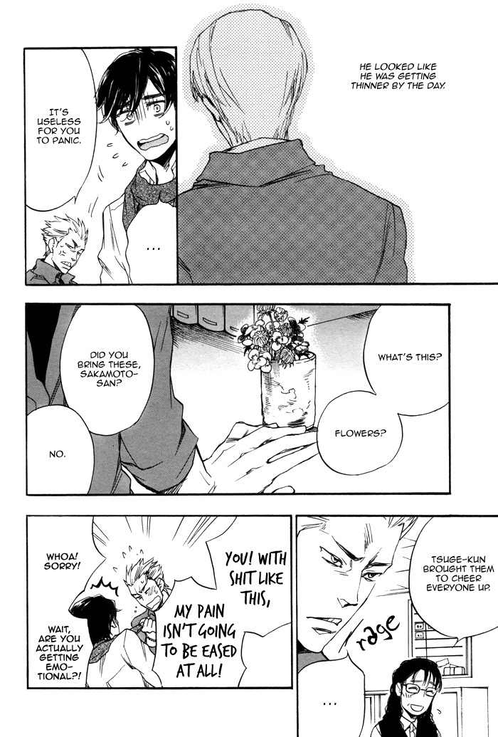 Kimi to Date Chapter 0 page 37 - Chapter 0: Oneshot