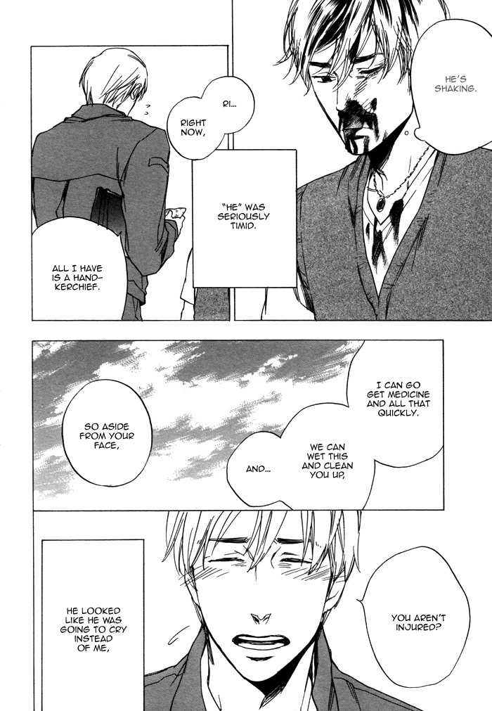 Kimi to Date Chapter 0 page 7 - Chapter 0: Oneshot