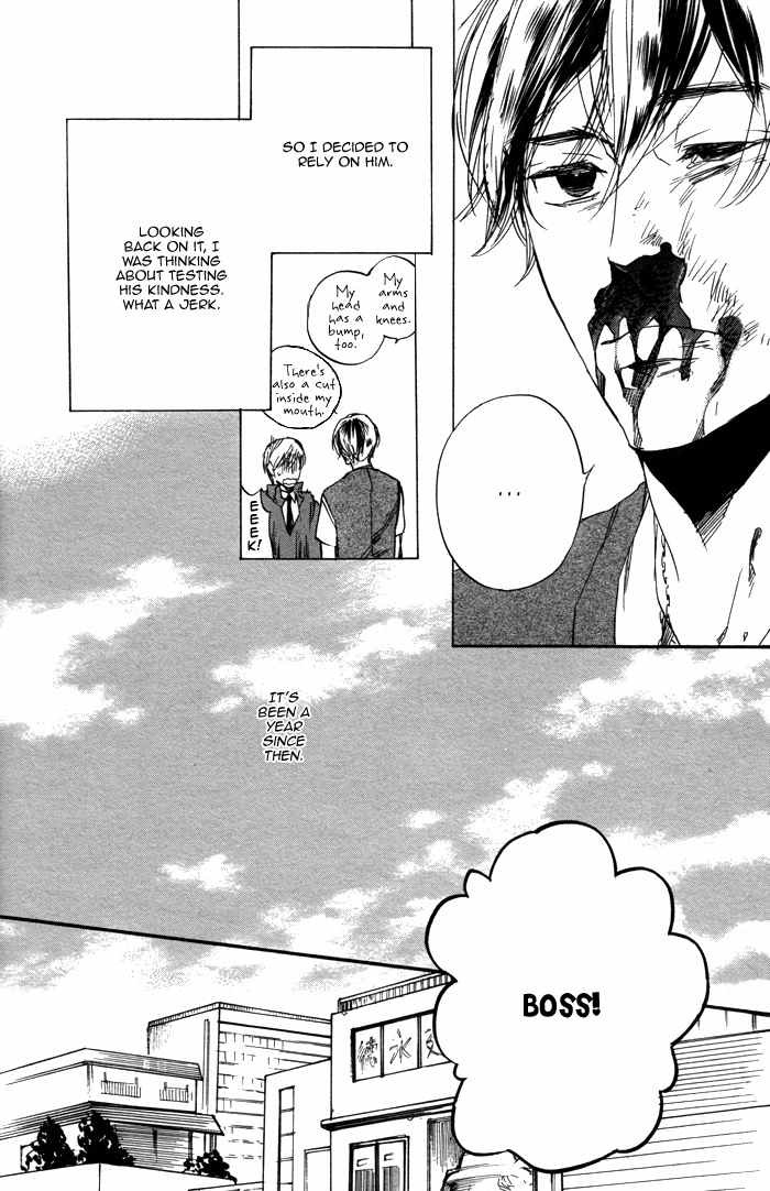 Kimi to Date Chapter 0 page 8 - Chapter 0: Oneshot