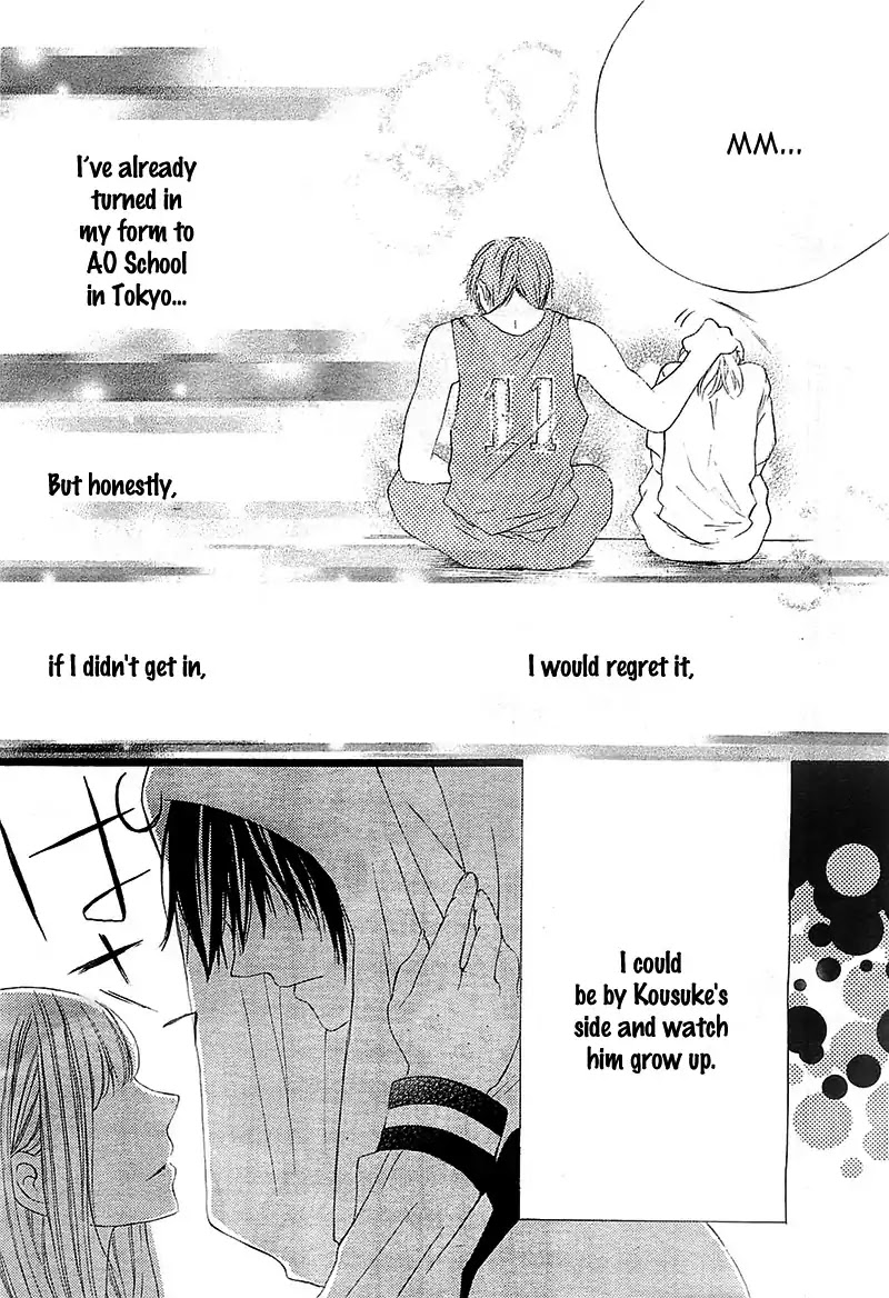 Kimi to Hajimari no Haru Chapter 0 page 23 - Chapter 0: Oneshot