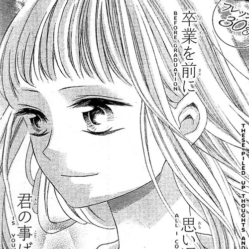 Kimi to Hajimari no Haru Chapter 0: Oneshot cover