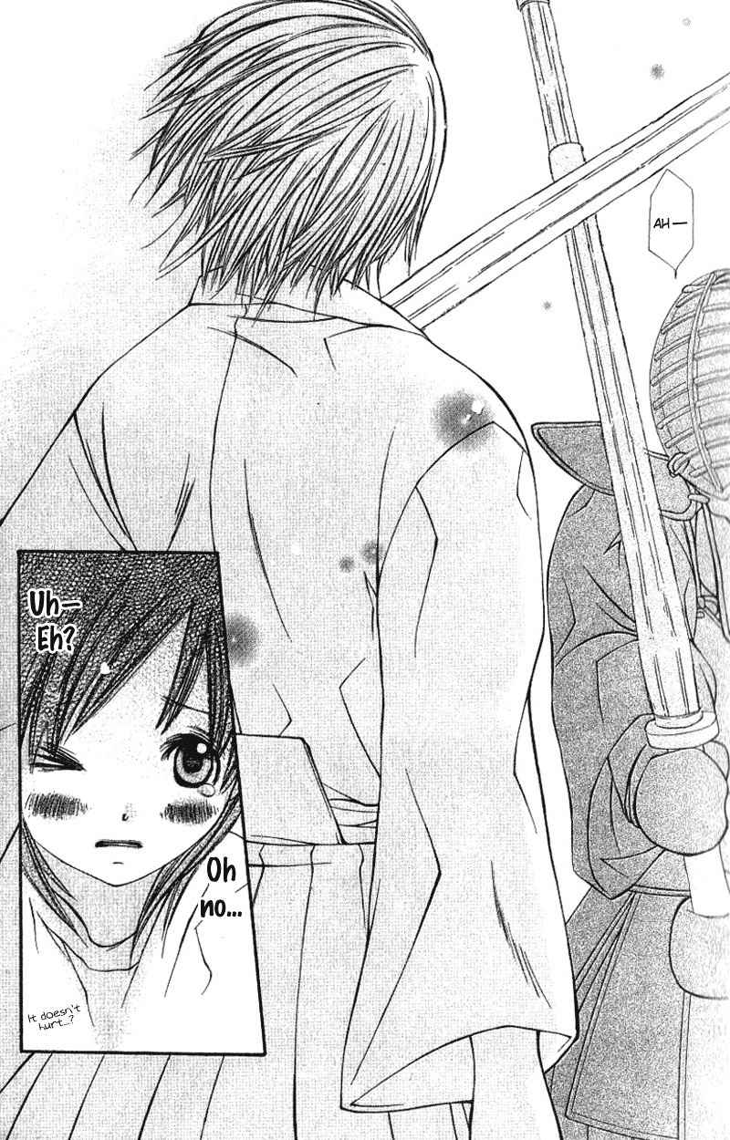 Kimi to, Hajimete Chapter 1 page 12 - Chapter 1