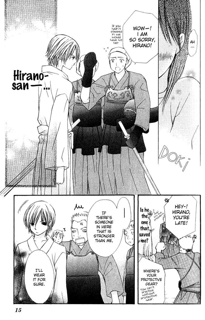 Kimi to, Hajimete Chapter 1 page 14 - Chapter 1