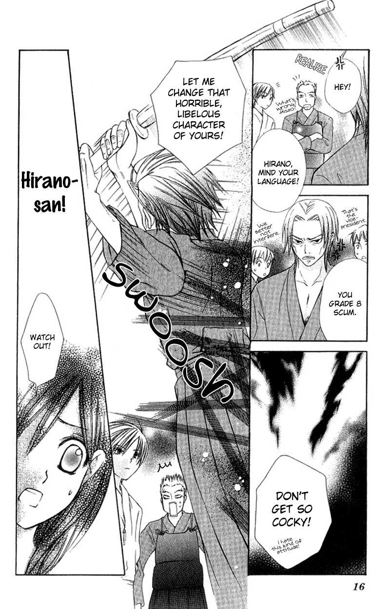 Kimi to, Hajimete Chapter 1 page 15 - Chapter 1