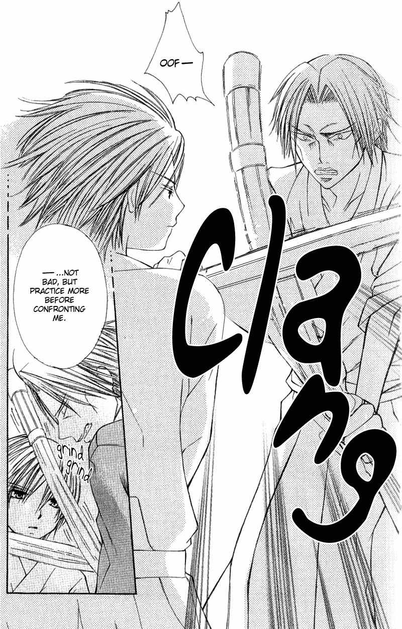 Kimi to, Hajimete Chapter 1 page 16 - Chapter 1
