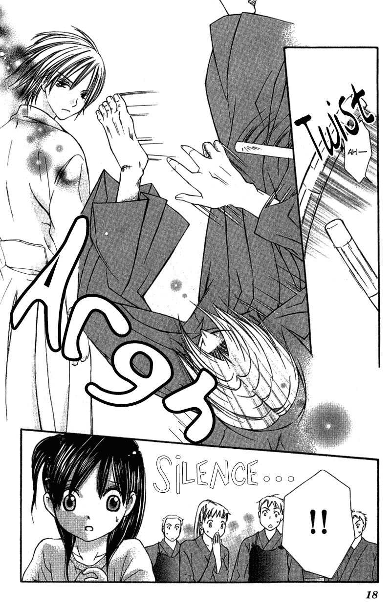 Kimi to, Hajimete Chapter 1 page 17 - Chapter 1