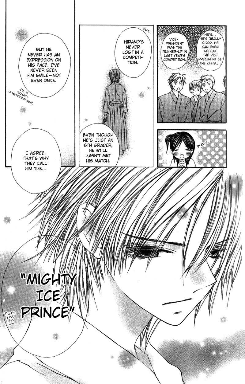 Kimi to, Hajimete Chapter 1 page 18 - Chapter 1