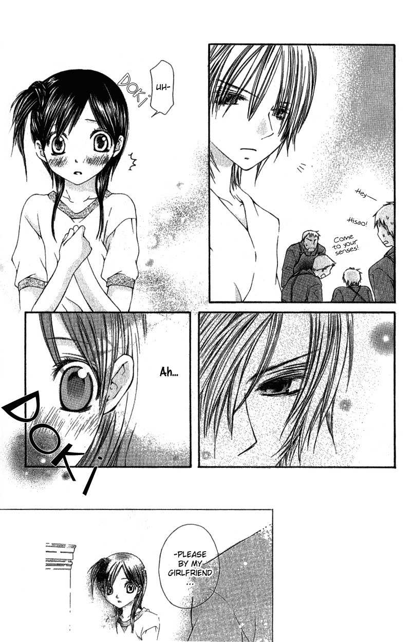 Kimi to, Hajimete Chapter 1 page 19 - Chapter 1
