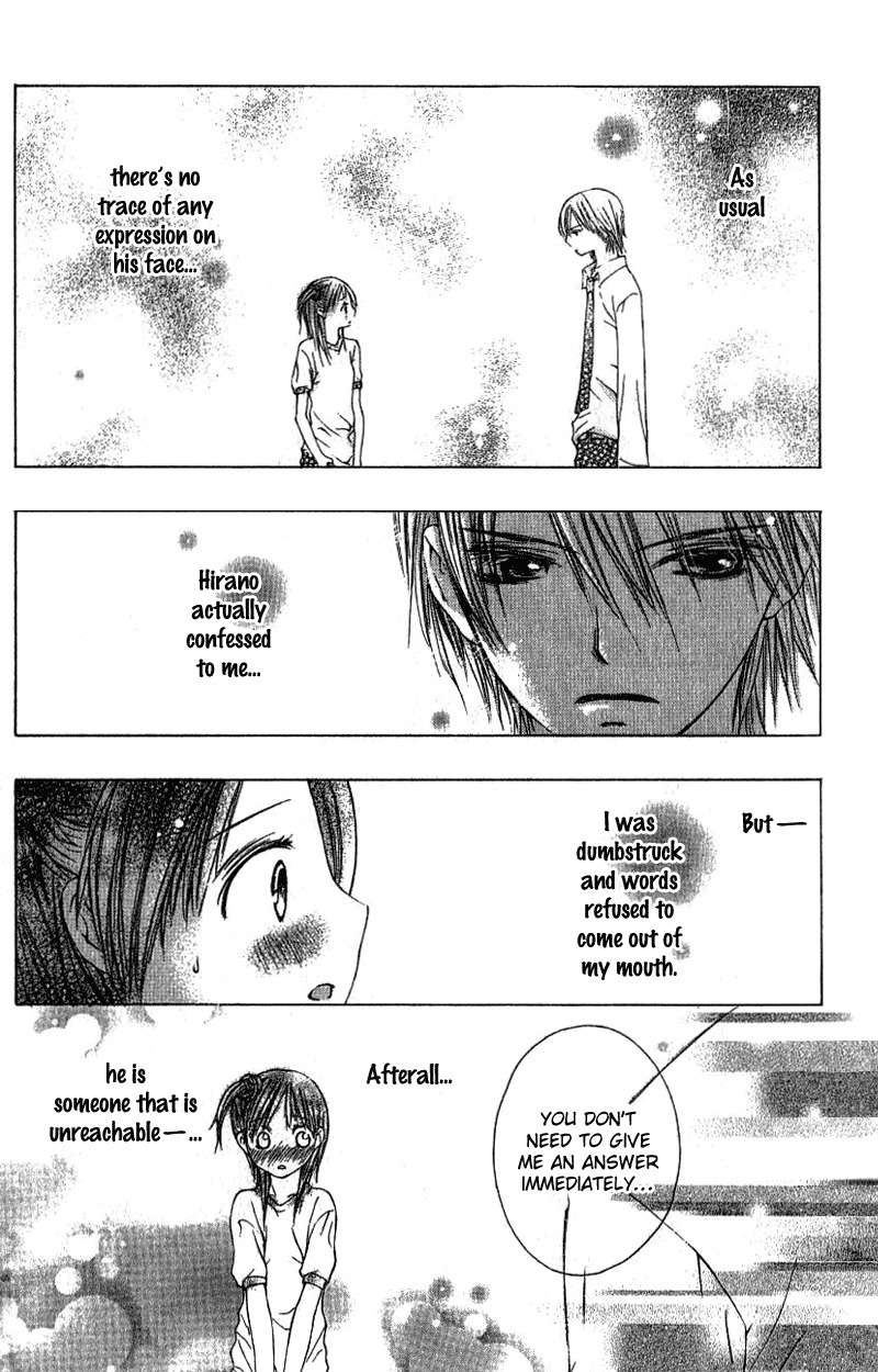 Kimi to, Hajimete Chapter 1 page 20 - Chapter 1