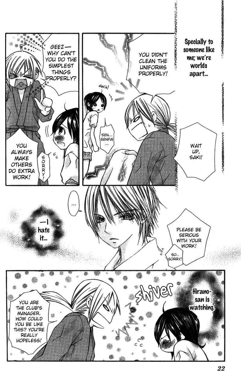 Kimi to, Hajimete Chapter 1 page 21 - Chapter 1