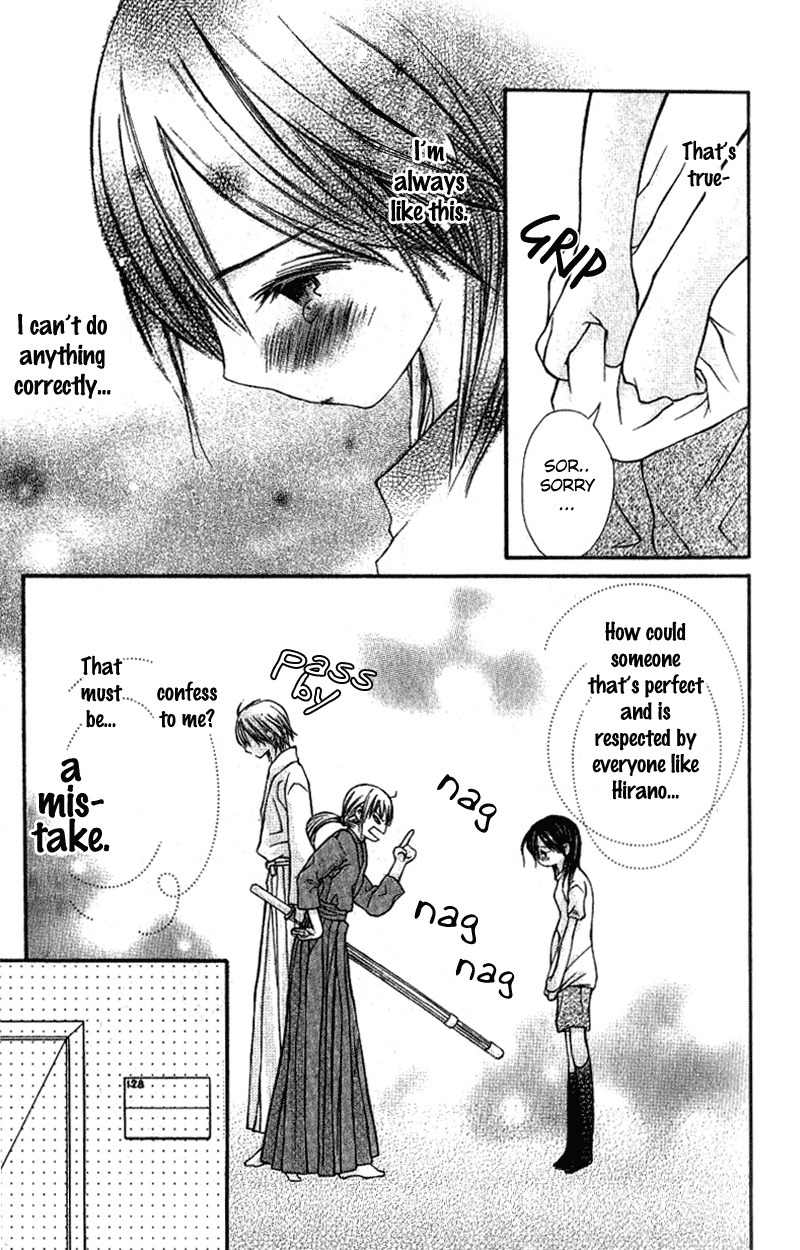 Kimi to, Hajimete Chapter 1 page 22 - Chapter 1