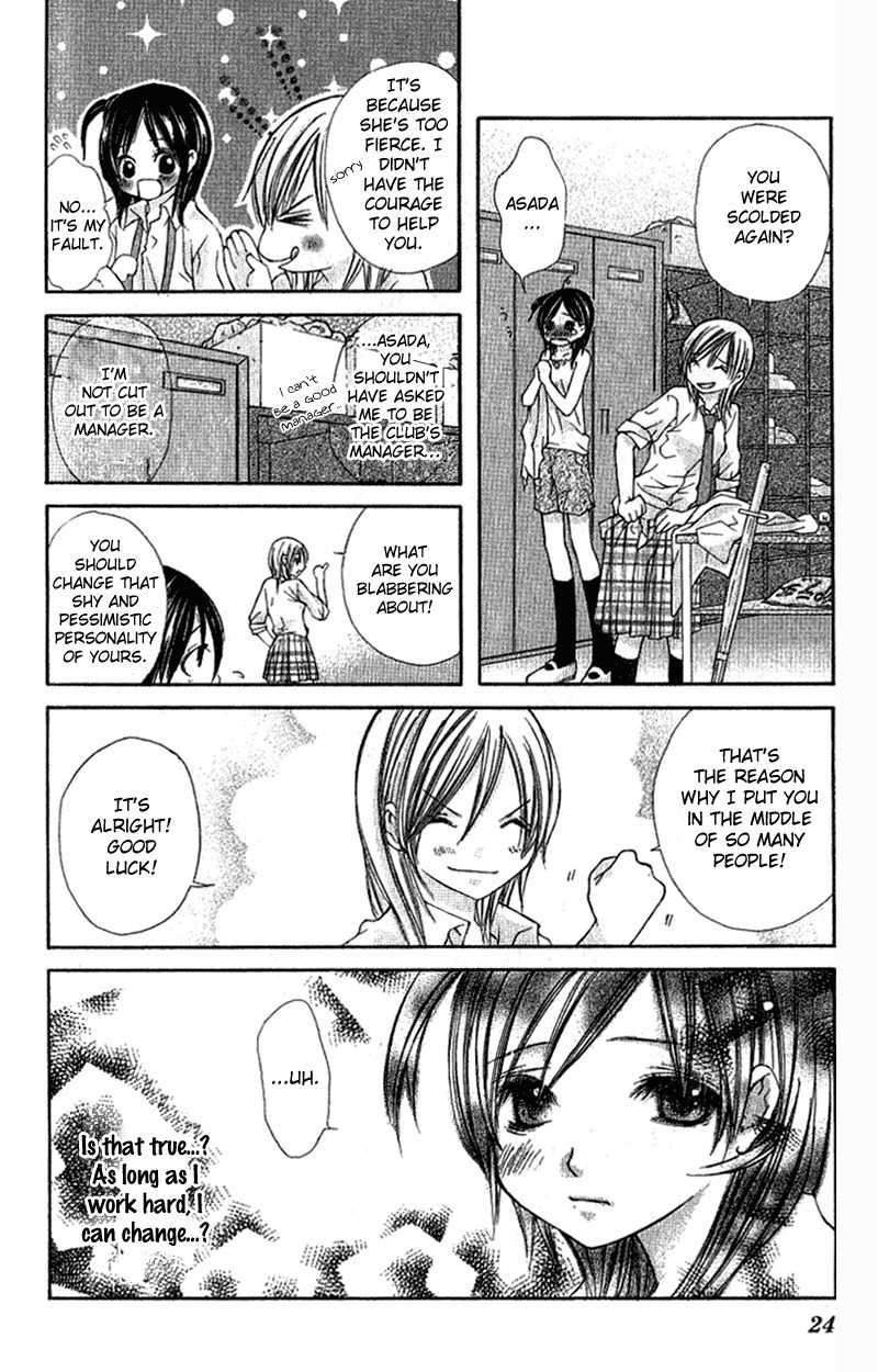 Kimi to, Hajimete Chapter 1 page 23 - Chapter 1