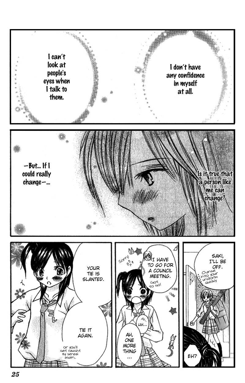 Kimi to, Hajimete Chapter 1 page 24 - Chapter 1