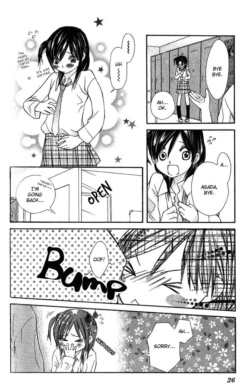 Kimi to, Hajimete Chapter 1 page 25 - Chapter 1