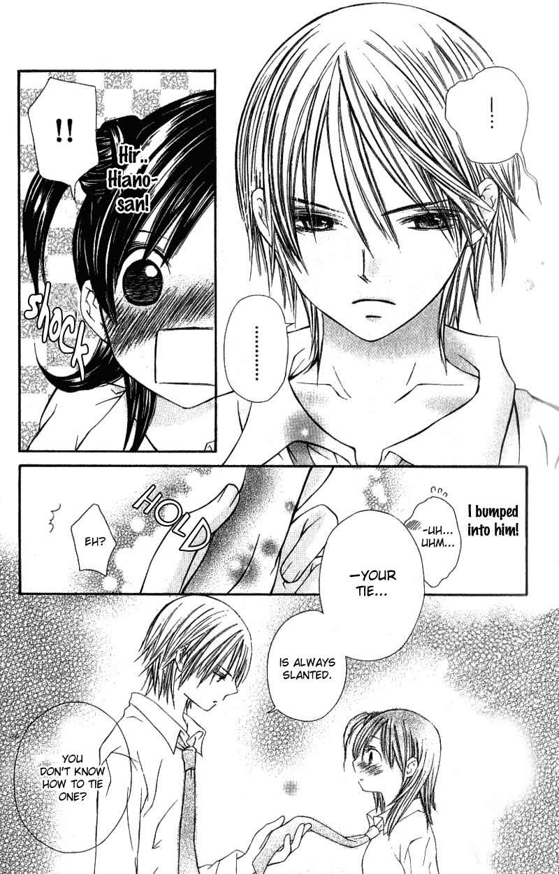 Kimi to, Hajimete Chapter 1 page 26 - Chapter 1