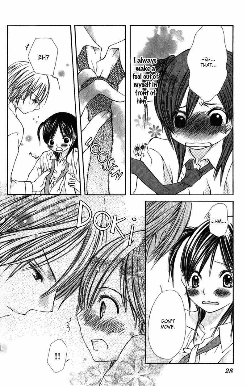 Kimi to, Hajimete Chapter 1 page 27 - Chapter 1