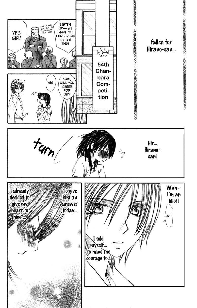 Kimi to, Hajimete Chapter 1 page 34 - Chapter 1
