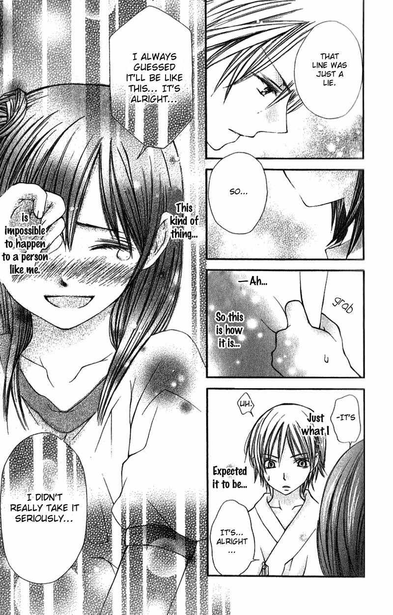 Kimi to, Hajimete Chapter 1 page 36 - Chapter 1