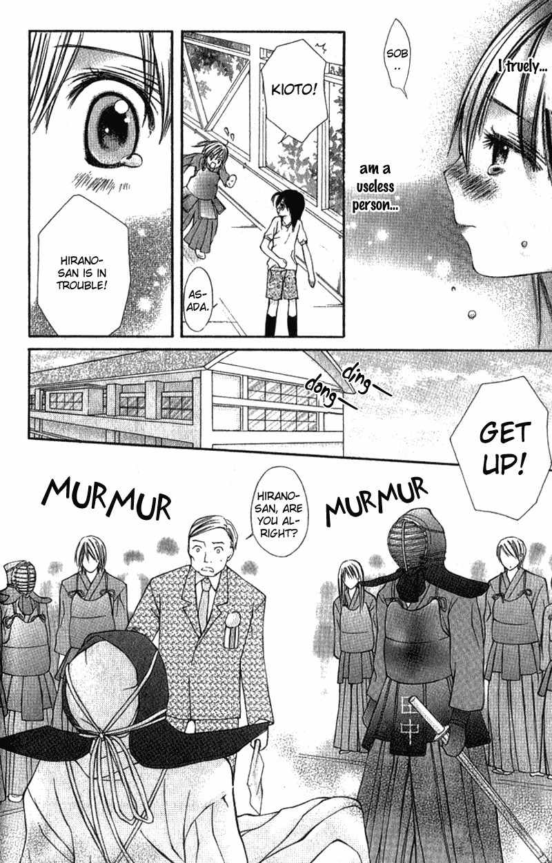 Kimi to, Hajimete Chapter 1 page 39 - Chapter 1