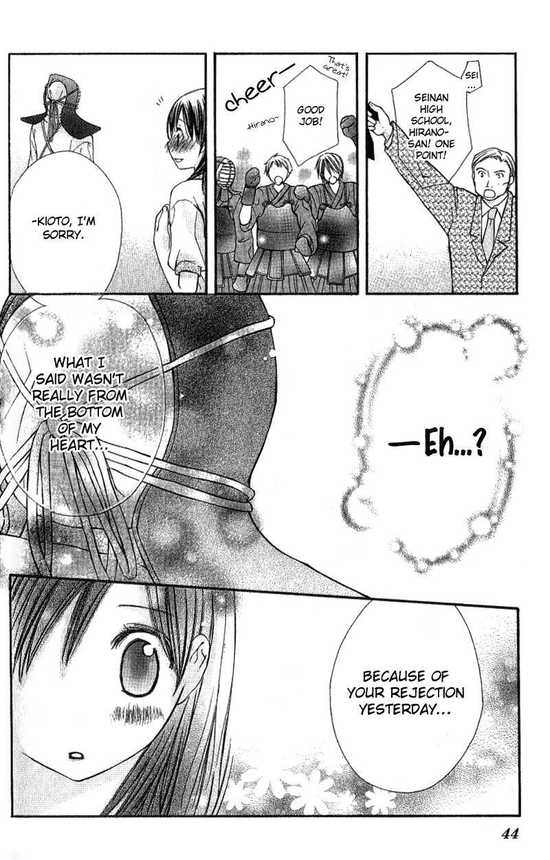 Kimi to, Hajimete Chapter 1 page 43 - Chapter 1