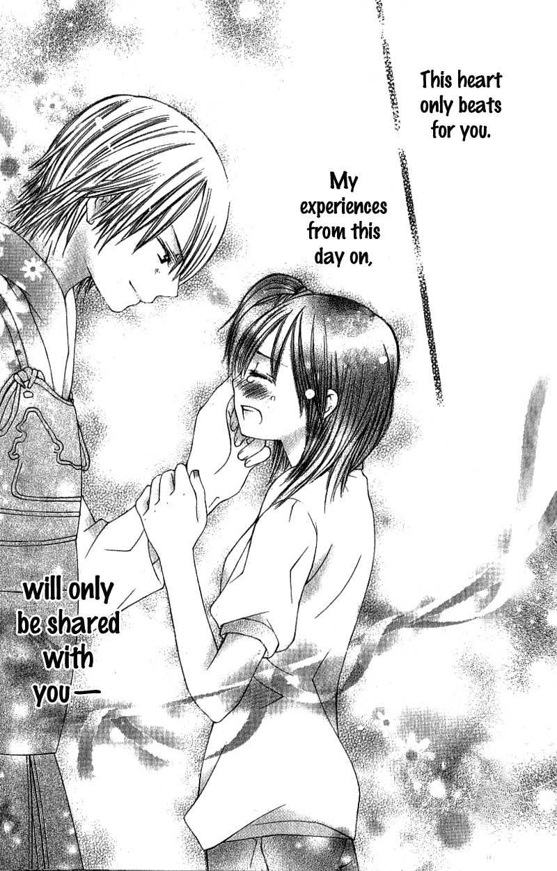 Kimi to, Hajimete Chapter 1 page 48 - Chapter 1