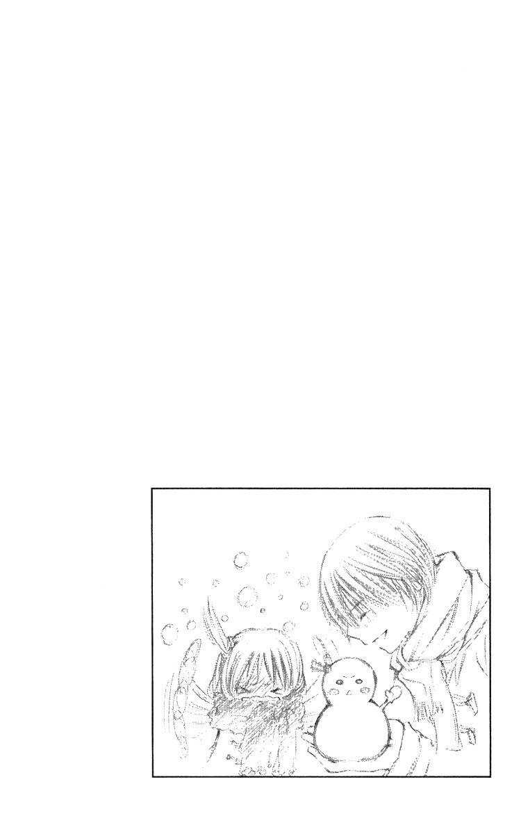 Kimi to, Hajimete Chapter 2 page 1 - Chapter 2