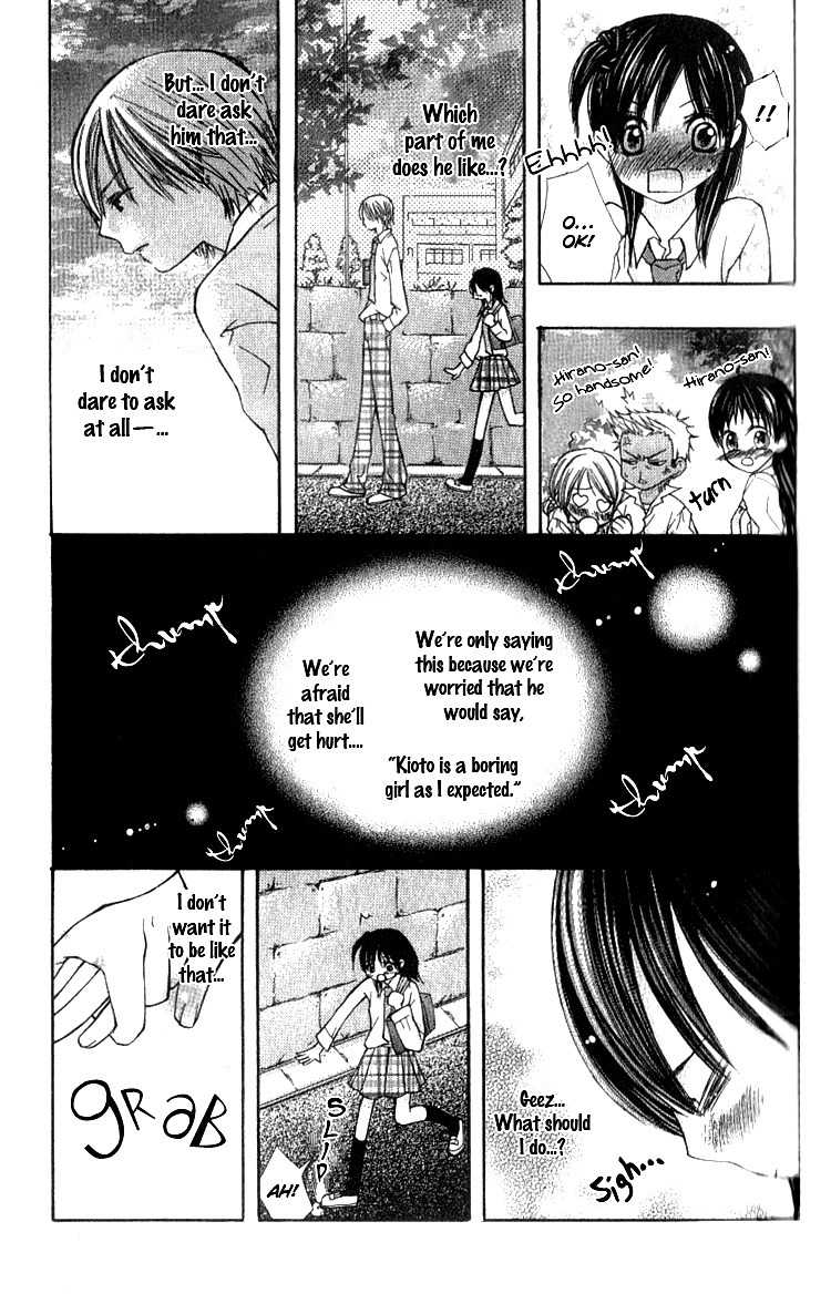 Kimi to, Hajimete Chapter 2 page 12 - Chapter 2