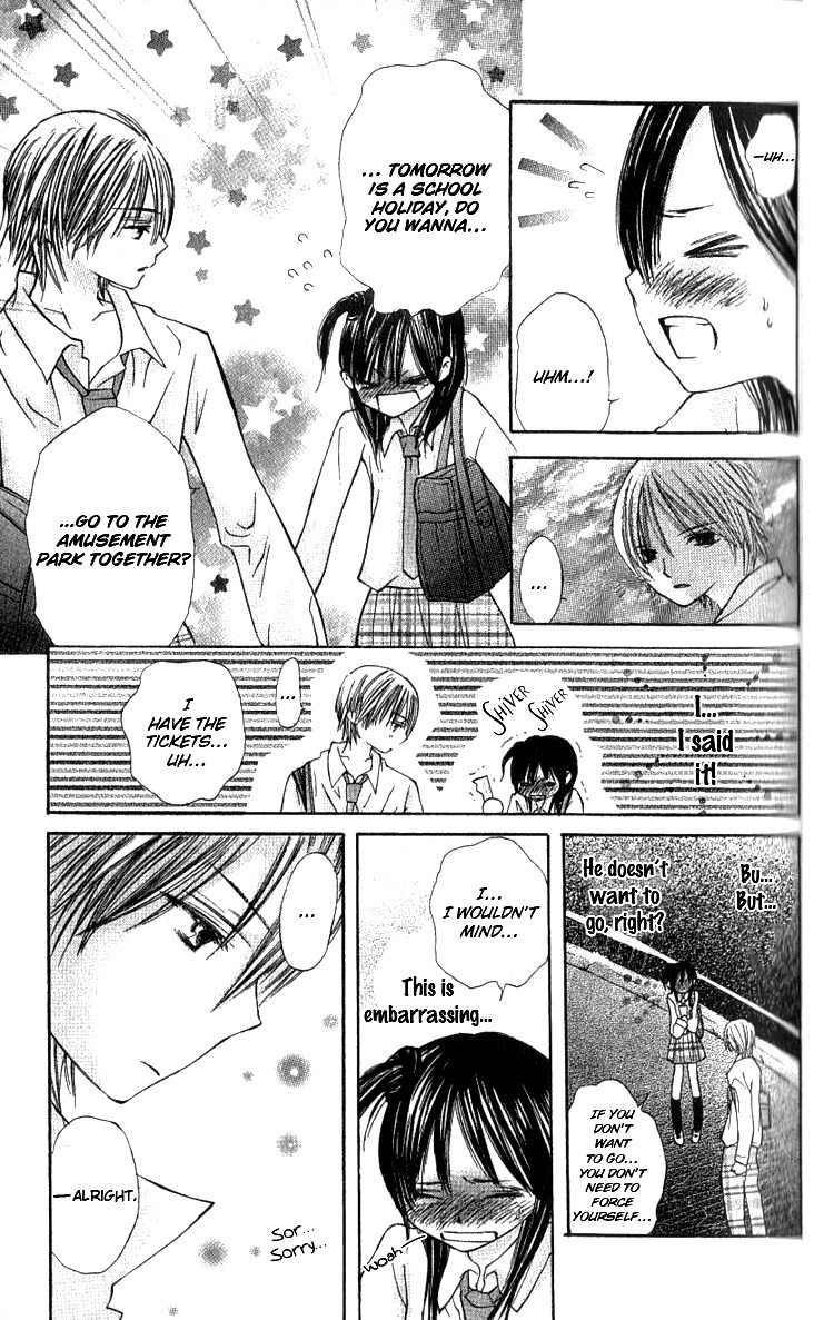 Kimi to, Hajimete Chapter 2 page 14 - Chapter 2