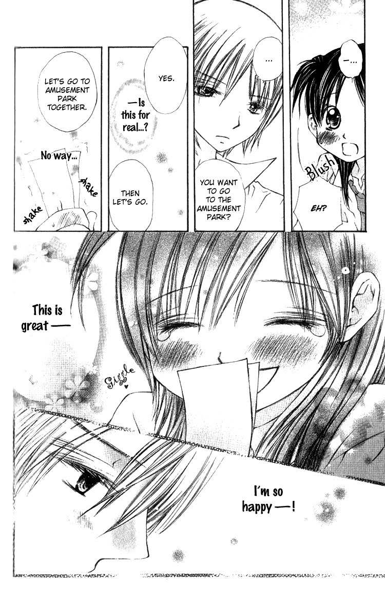 Kimi to, Hajimete Chapter 2 page 15 - Chapter 2