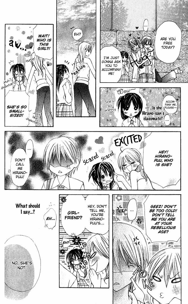Kimi to, Hajimete Chapter 2 page 17 - Chapter 2