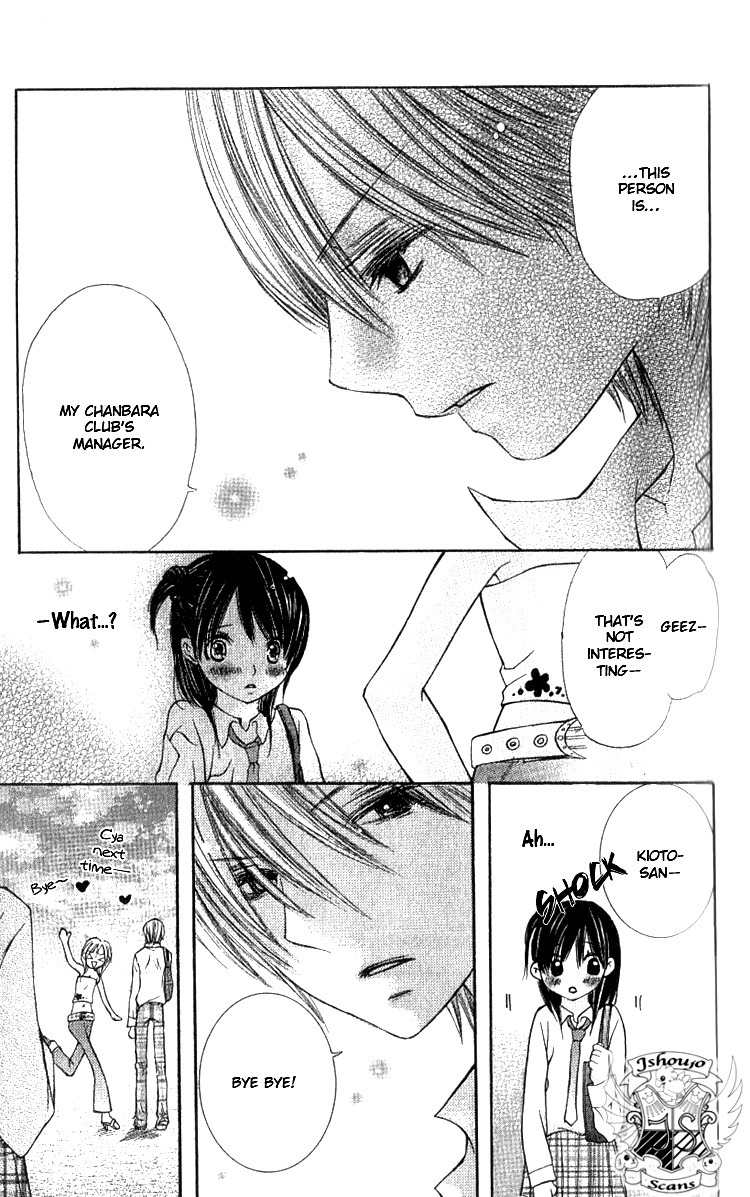 Kimi to, Hajimete Chapter 2 page 18 - Chapter 2