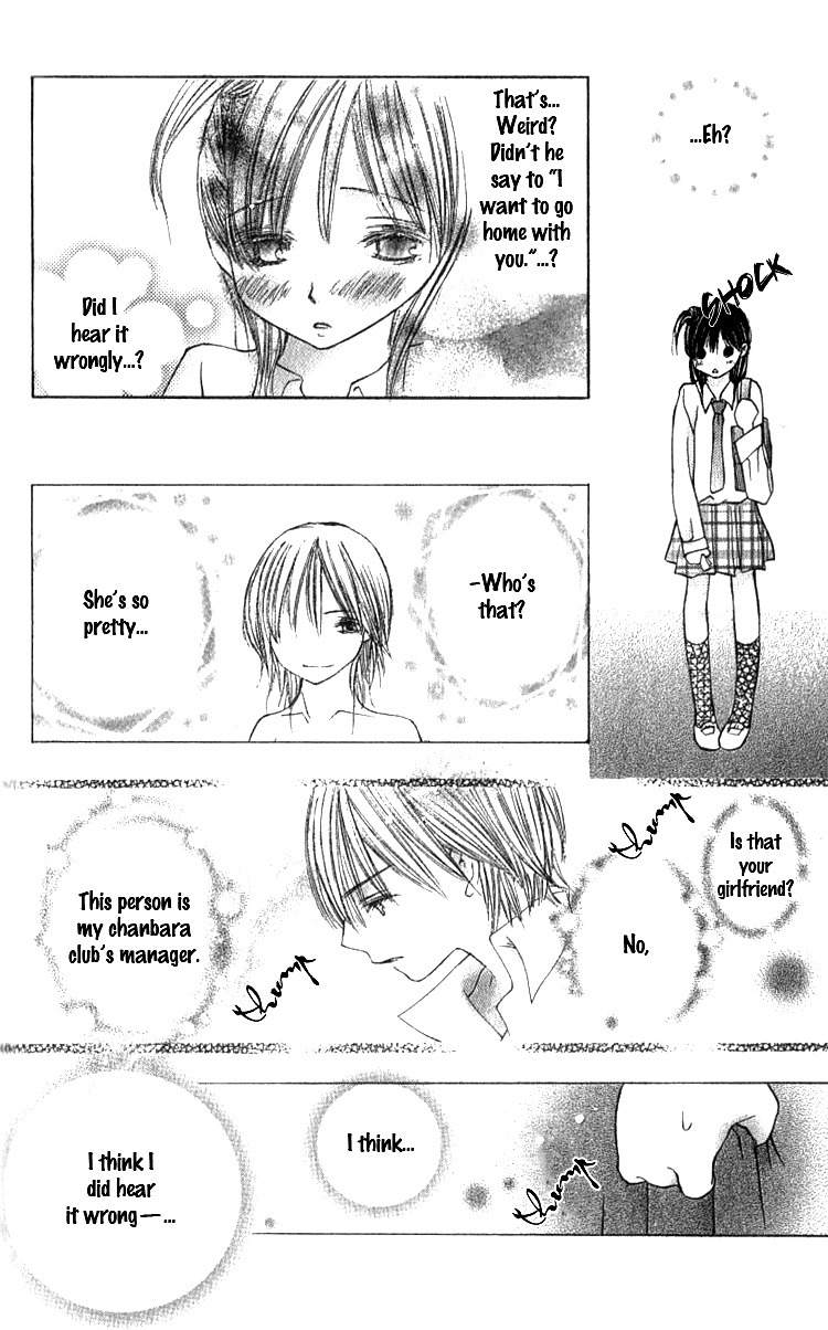 Kimi to, Hajimete Chapter 2 page 19 - Chapter 2