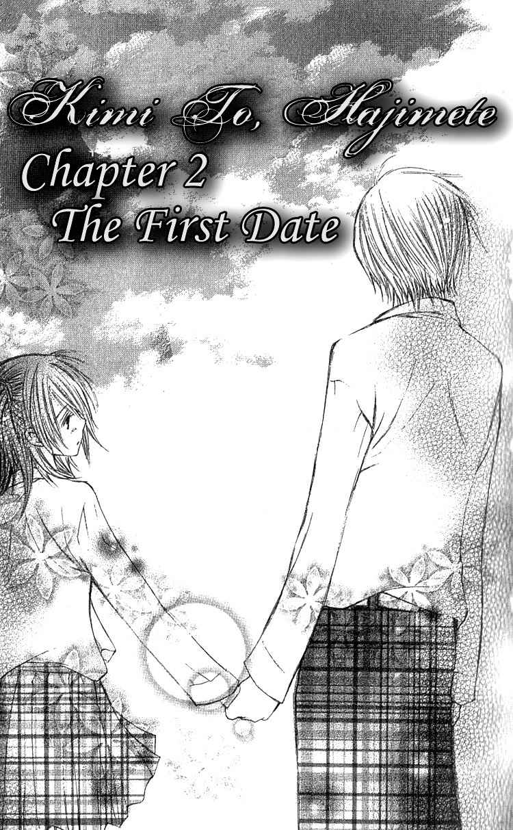 Kimi to, Hajimete Chapter 2 page 2 - Chapter 2