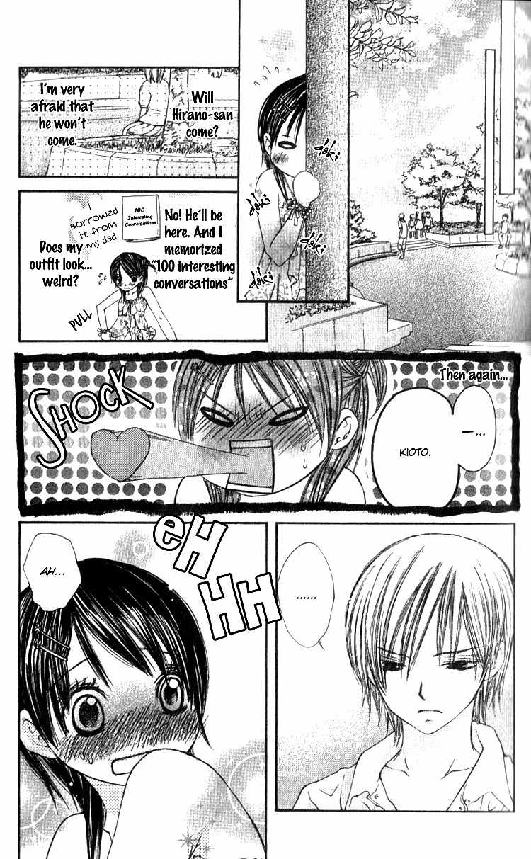 Kimi to, Hajimete Chapter 2 page 20 - Chapter 2