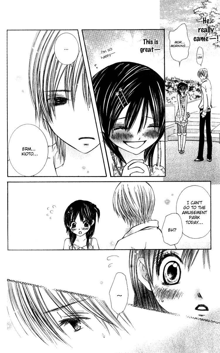 Kimi to, Hajimete Chapter 2 page 21 - Chapter 2