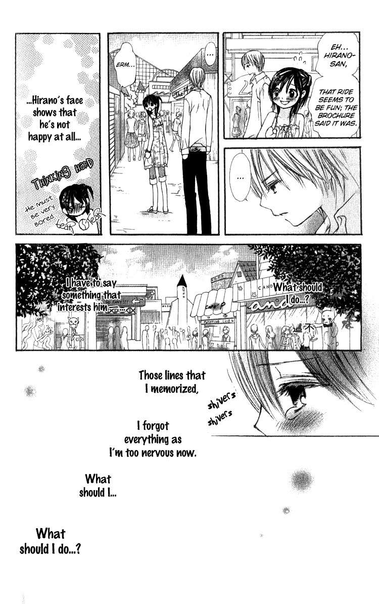 Kimi to, Hajimete Chapter 2 page 23 - Chapter 2
