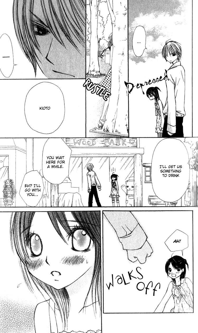 Kimi to, Hajimete Chapter 2 page 24 - Chapter 2