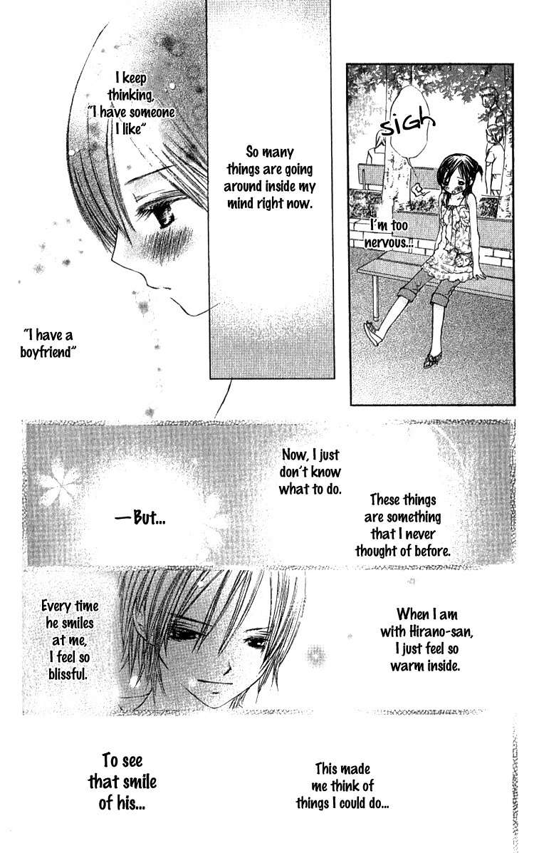 Kimi to, Hajimete Chapter 2 page 25 - Chapter 2