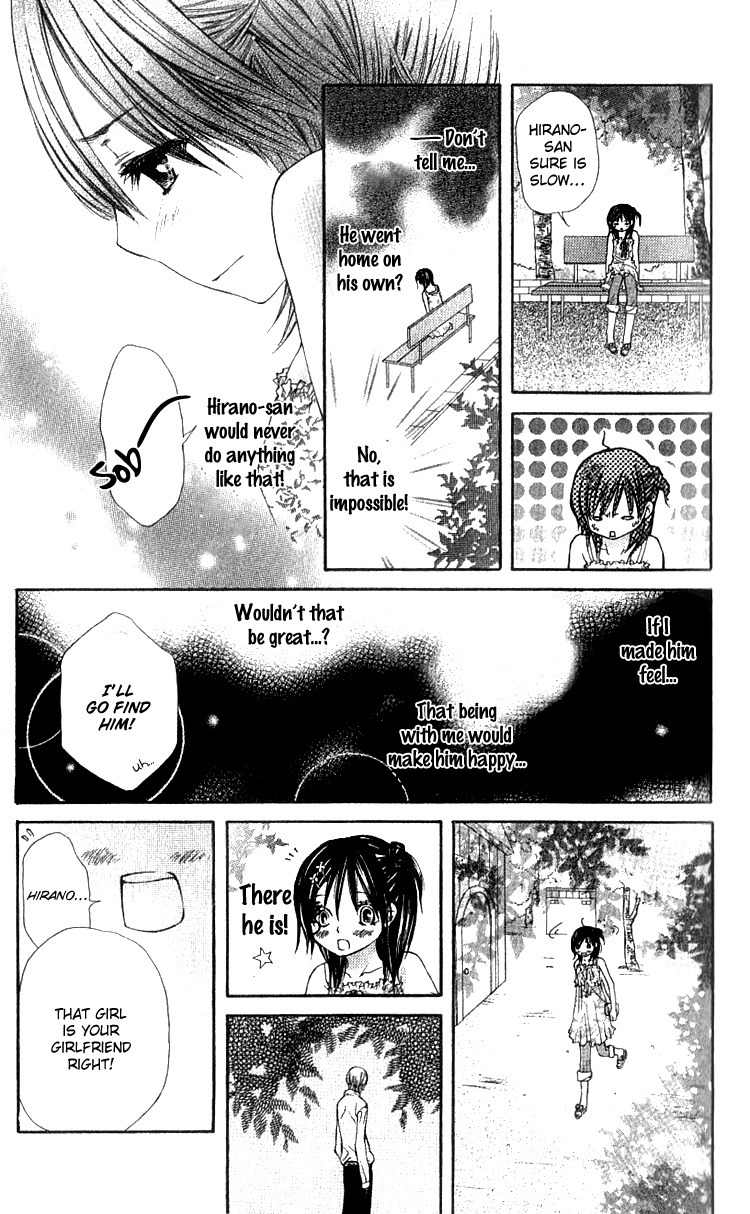 Kimi to, Hajimete Chapter 2 page 26 - Chapter 2