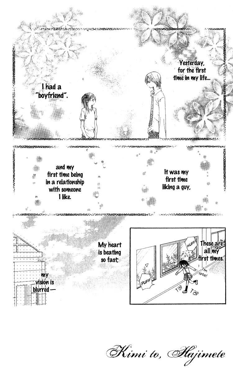 Kimi to, Hajimete Chapter 2 page 3 - Chapter 2
