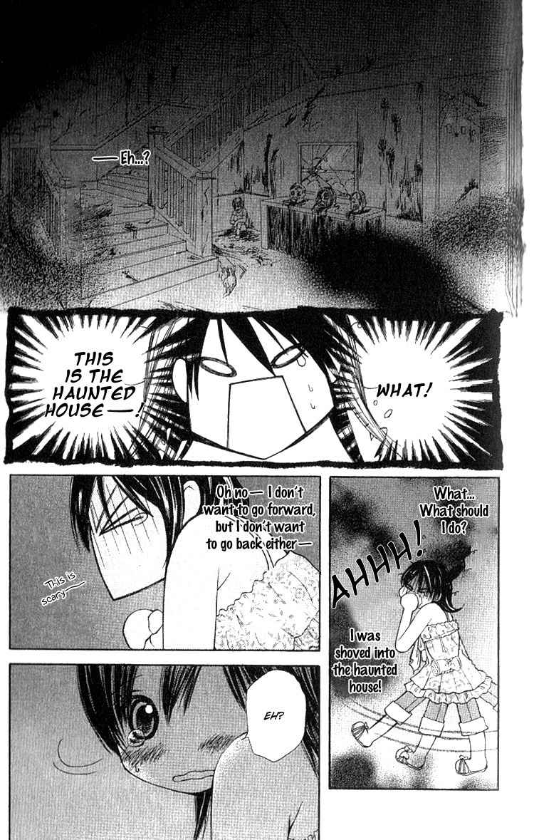 Kimi to, Hajimete Chapter 2 page 32 - Chapter 2