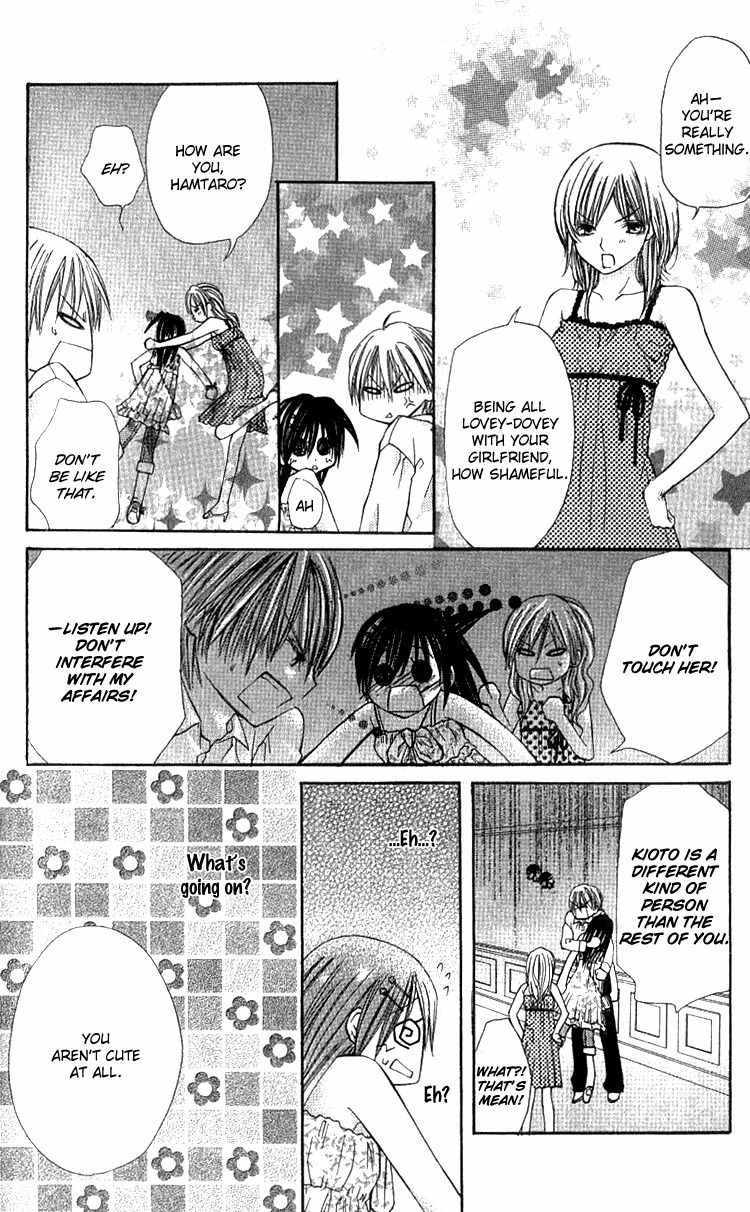 Kimi to, Hajimete Chapter 2 page 37 - Chapter 2